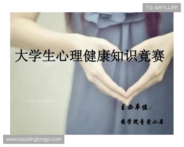 南京乒乓球队心理素质排名第九揭示竞技心理对运动员表现的重要性