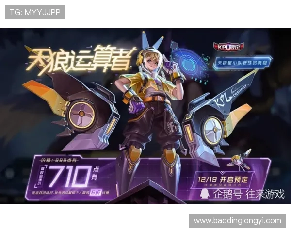 杨芳独家分享王者荣耀游戏心得与技巧助你提升战斗力