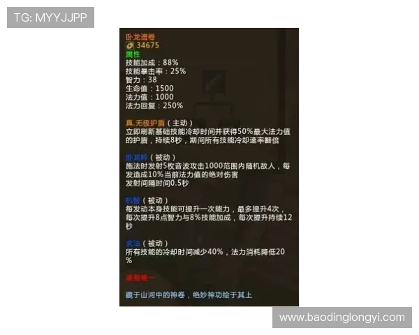 李军独家分享DOTA2游戏心得与技巧助你提升实力的全方位指导