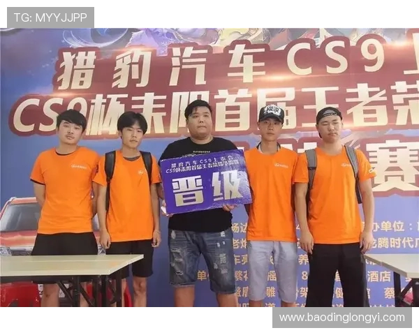 王者荣耀战术排行榜揭晓BLG战队荣登第九名引发热议