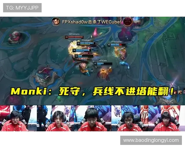 英雄联盟战术排行榜揭晓WE战队荣登第六名引发热议