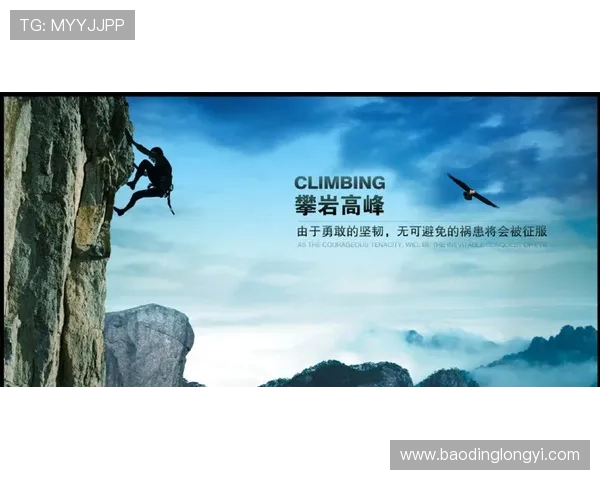 西安极限运动队的技术创新与挑战探索之旅