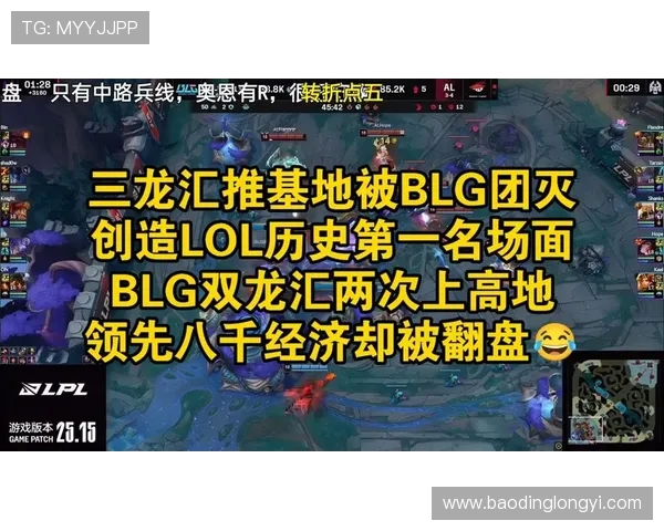 Bin上单主宰赛场 王者荣耀中Bin的打法与战略解析