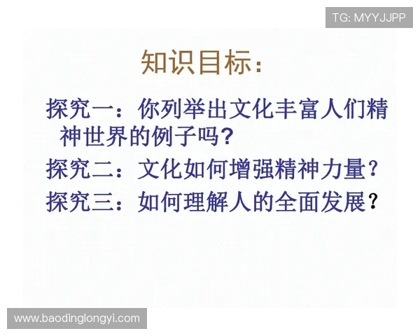 倪永康的政治生涯与影响力分析：从仕途到权力的交织与启示