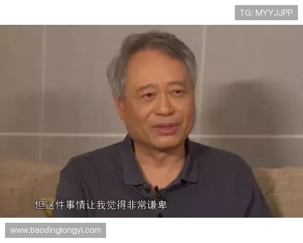 李安：从东方影坛到好莱坞的文化桥梁与艺术探索之旅